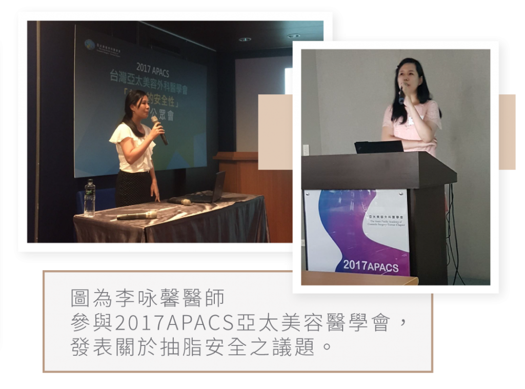 麗波顯微套管抽脂術常見問題，可以一次抽很多部位，需醫師評估安全範圍